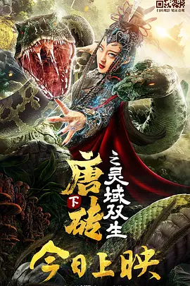 抓住好吃的